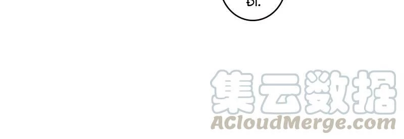 Sinh Hoạt Của Võ Đế Sau Khi Ẩn Cư Chapter 5 - 50
