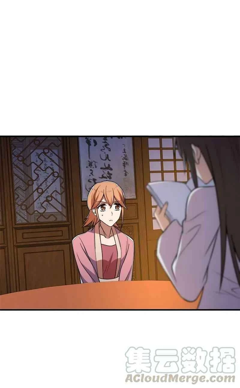 Sinh Hoạt Của Võ Đế Sau Khi Ẩn Cư Chapter 7 - 21
