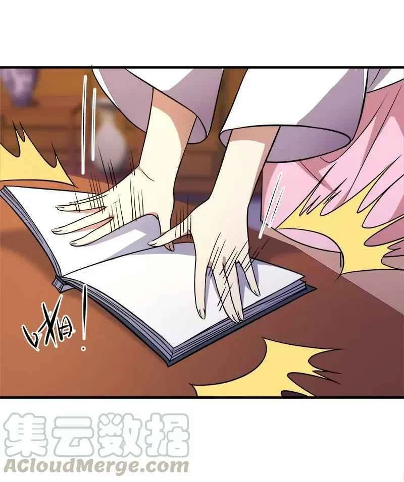 Sinh Hoạt Của Võ Đế Sau Khi Ẩn Cư Chapter 7 - 26