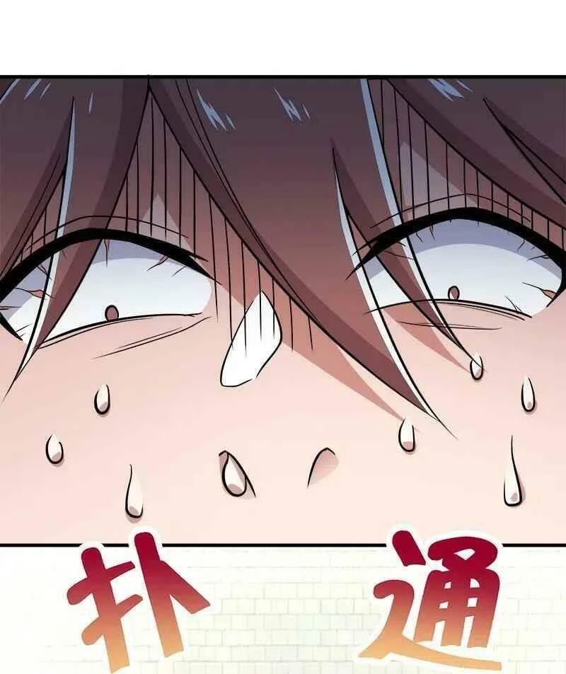 Sinh Hoạt Của Võ Đế Sau Khi Ẩn Cư Chapter 11 - 41