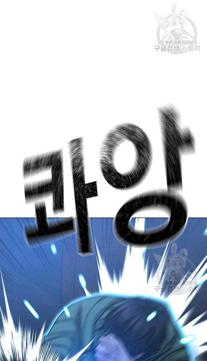 Nhiệm Vụ Đời Thật Chapter 92 - 80