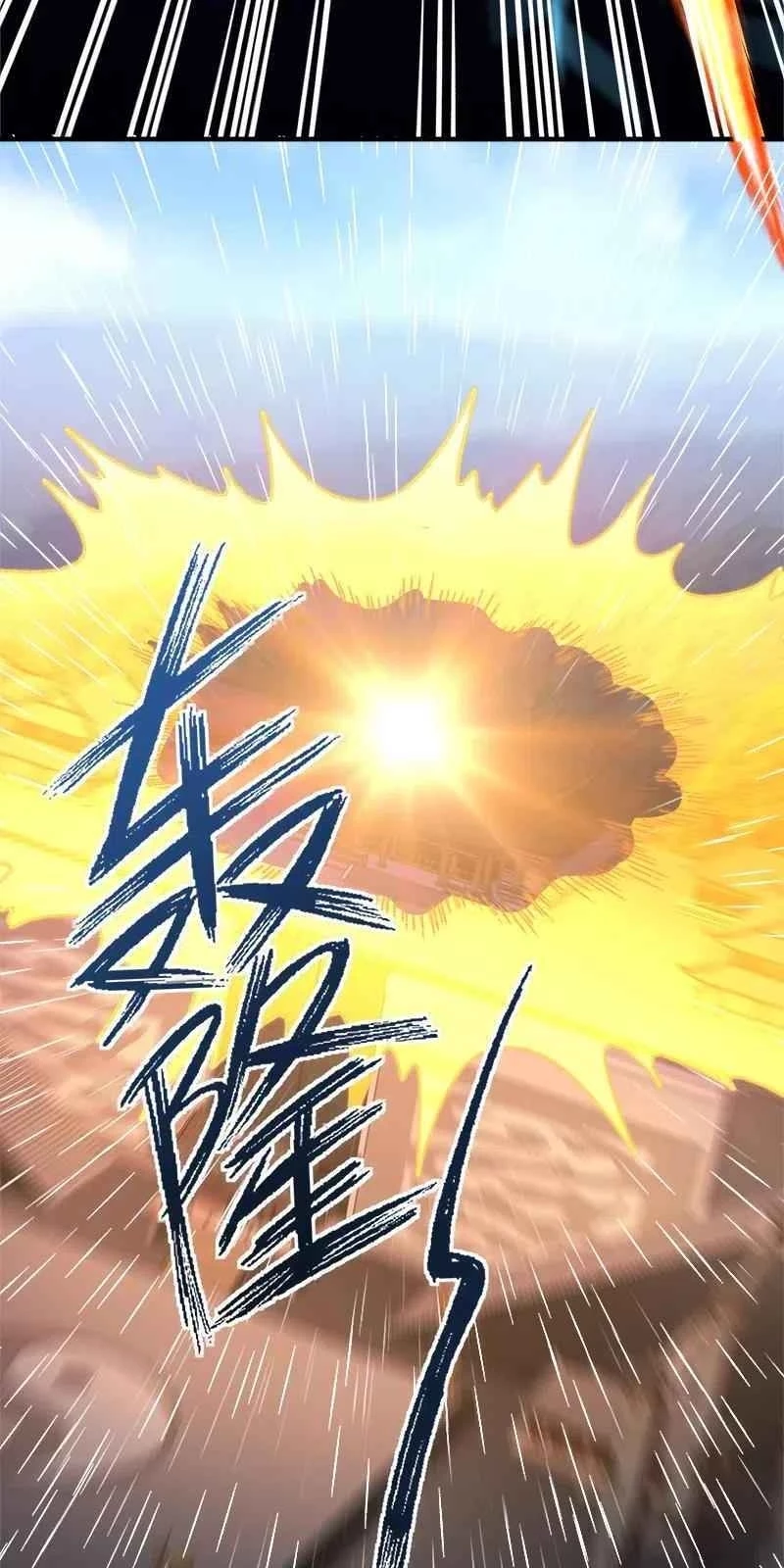 Sinh Hoạt Của Võ Đế Sau Khi Ẩn Cư Chapter 13 - 38