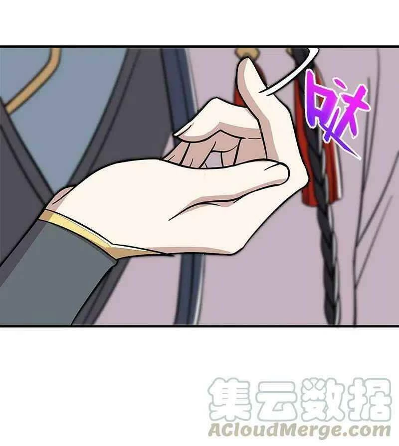 Sinh Hoạt Của Võ Đế Sau Khi Ẩn Cư Chapter 15 - 29