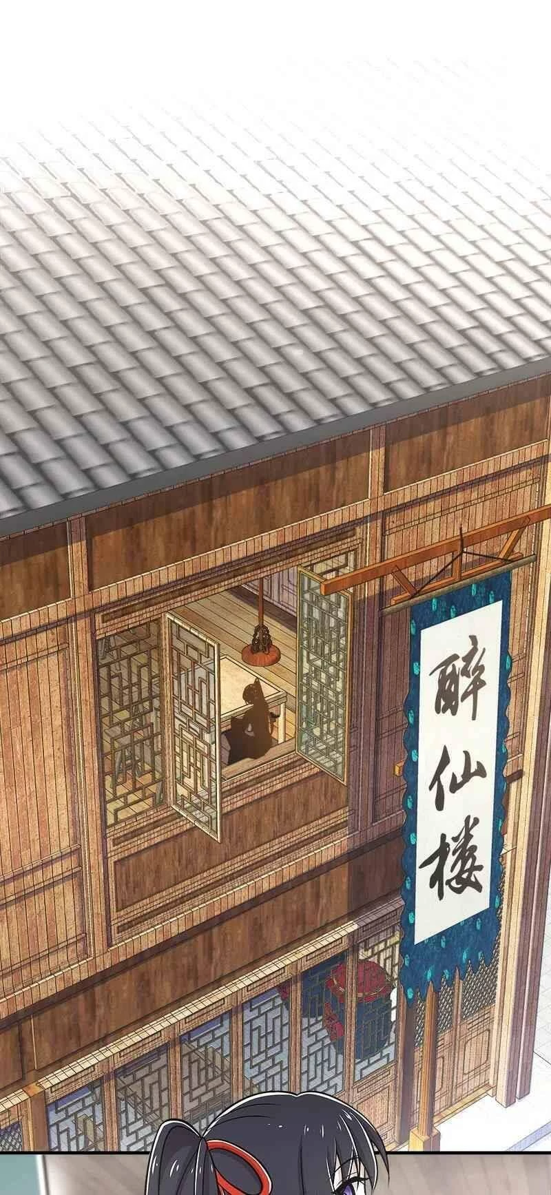 Sinh Hoạt Của Võ Đế Sau Khi Ẩn Cư Chapter 16 - 37