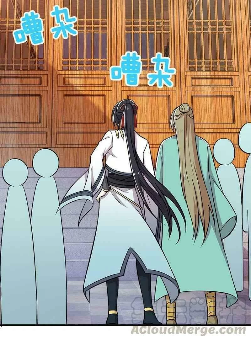 Sinh Hoạt Của Võ Đế Sau Khi Ẩn Cư Chapter 17 - 7