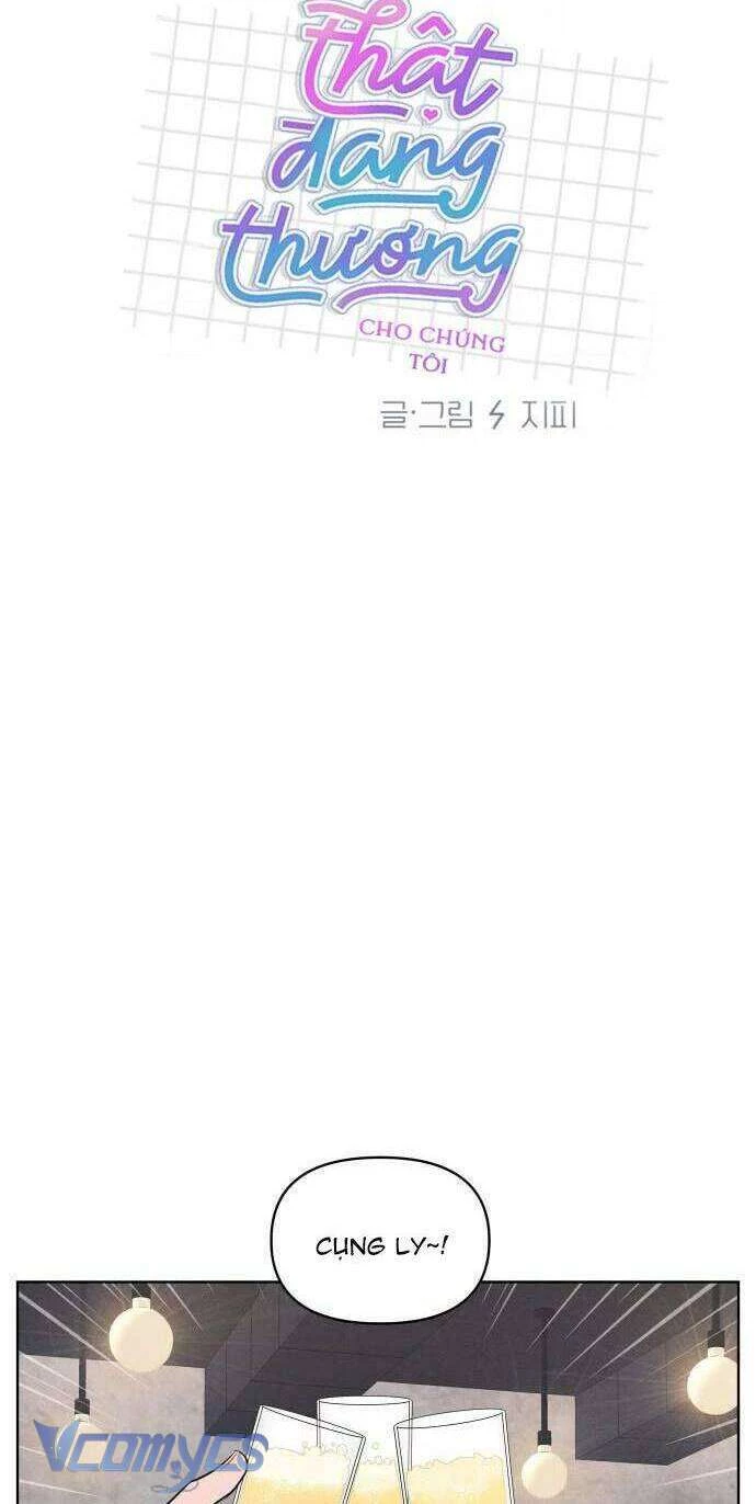 Thật Đáng Thương Cho Chúng Tôi Chapter 7 - Trang 2