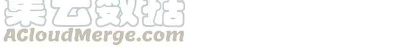 Sinh Hoạt Của Võ Đế Sau Khi Ẩn Cư Chapter 25 - 25