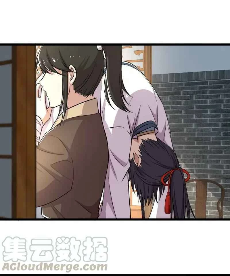 Sinh Hoạt Của Võ Đế Sau Khi Ẩn Cư Chapter 28 - 29