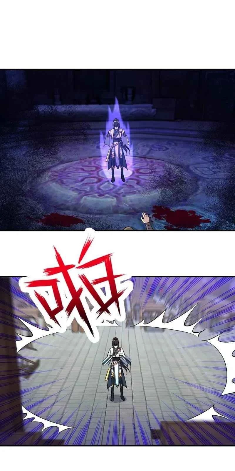 Sinh Hoạt Của Võ Đế Sau Khi Ẩn Cư Chapter 31 - 23