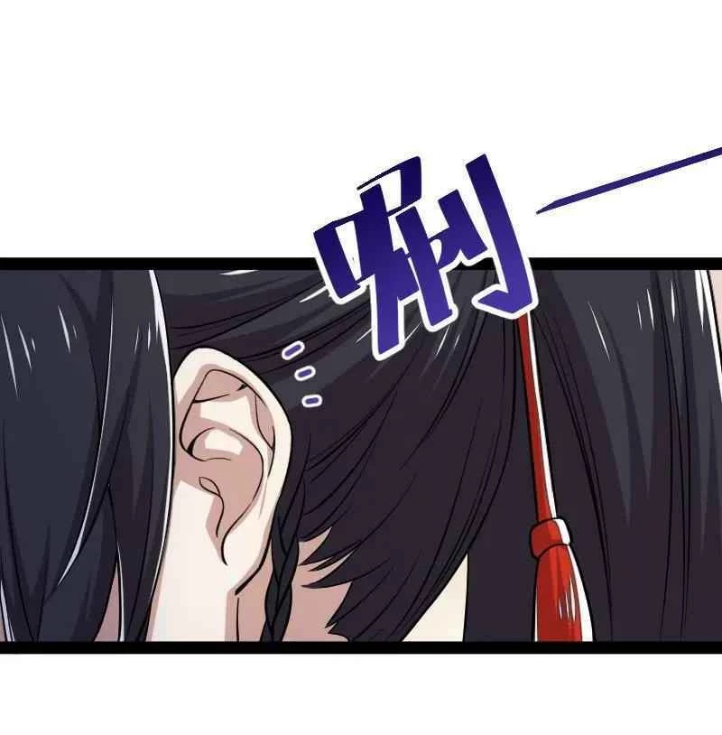 Sinh Hoạt Của Võ Đế Sau Khi Ẩn Cư Chapter 32 - 53