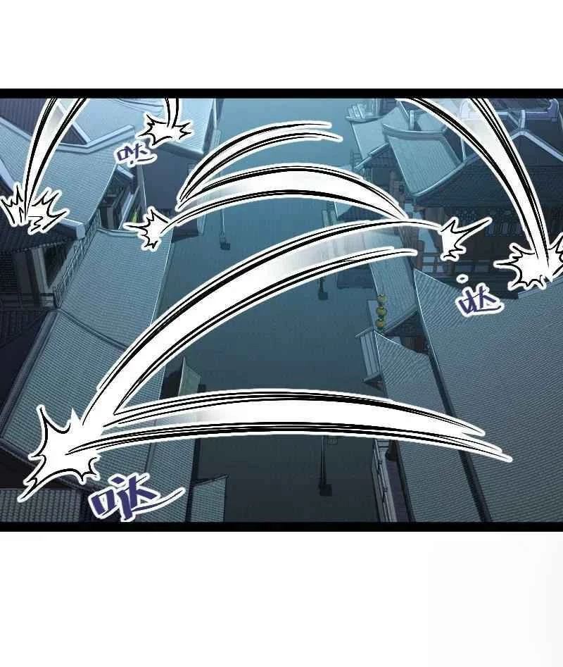 Sinh Hoạt Của Võ Đế Sau Khi Ẩn Cư Chapter 32 - 54