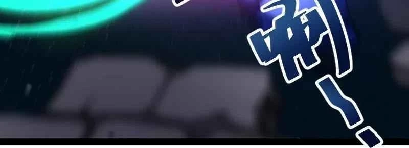 Sinh Hoạt Của Võ Đế Sau Khi Ẩn Cư Chapter 35 - 6