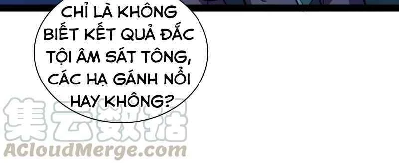 Sinh Hoạt Của Võ Đế Sau Khi Ẩn Cư Chapter 37 - 34
