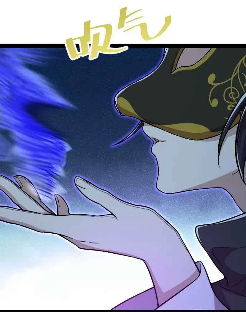 Sinh Hoạt Của Võ Đế Sau Khi Ẩn Cư Chapter 37 - 52