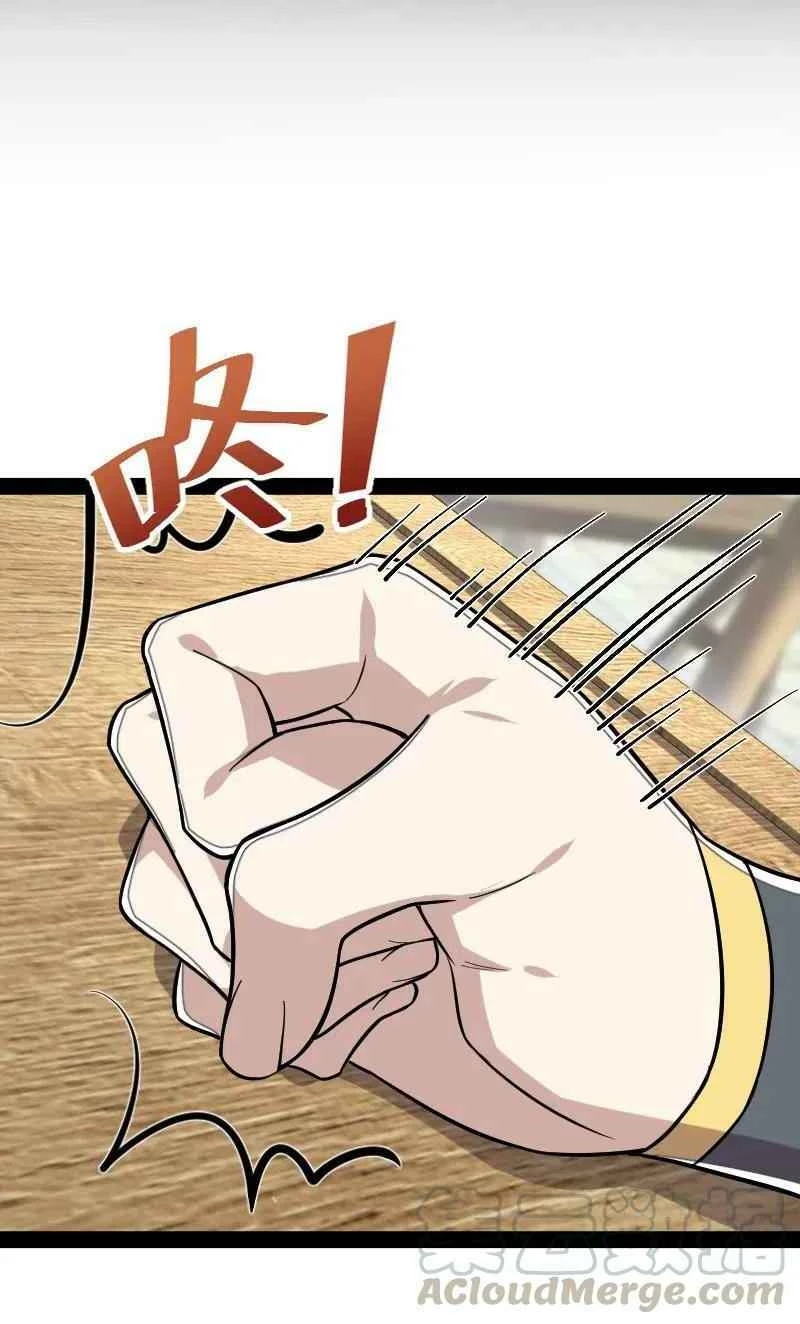 Sinh Hoạt Của Võ Đế Sau Khi Ẩn Cư Chapter 43 - 18