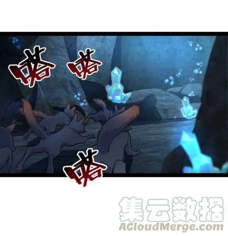Sinh Hoạt Của Võ Đế Sau Khi Ẩn Cư Chapter 50 - 19
