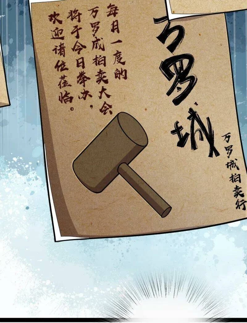 Sinh Hoạt Của Võ Đế Sau Khi Ẩn Cư Chapter 59 - 28