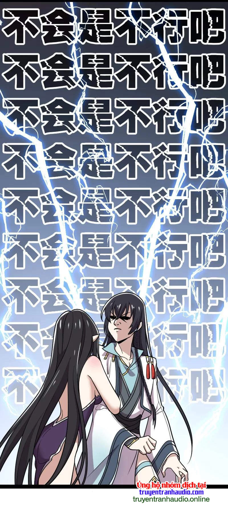 Sinh Hoạt Của Võ Đế Sau Khi Ẩn Cư Chapter 75 - 15