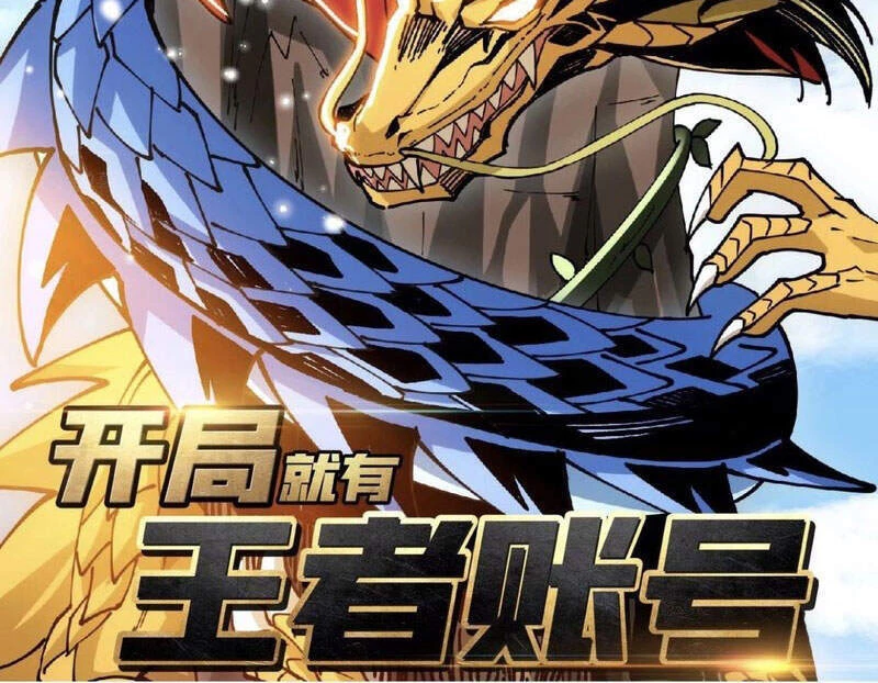 Sinh Hoạt Của Võ Đế Sau Khi Ẩn Cư Chapter 95 - 51