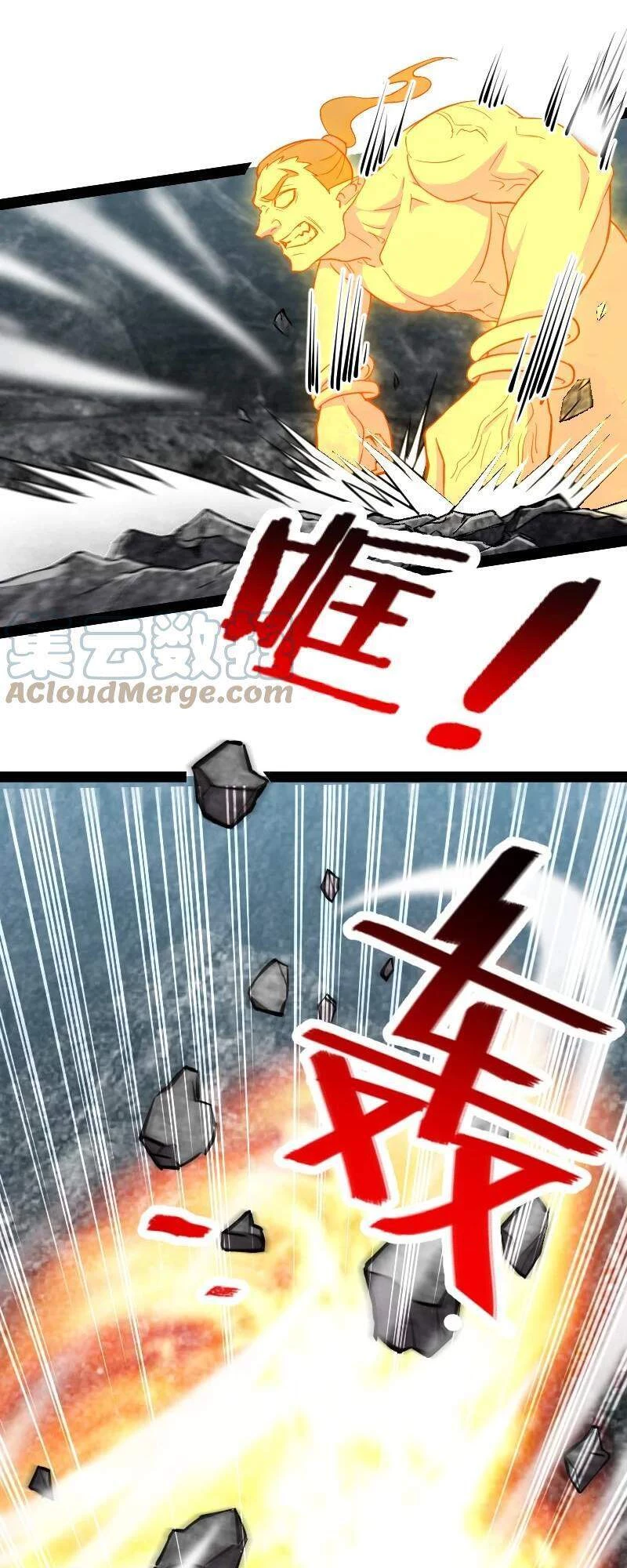 Sinh Hoạt Của Võ Đế Sau Khi Ẩn Cư Chapter 109 - 12