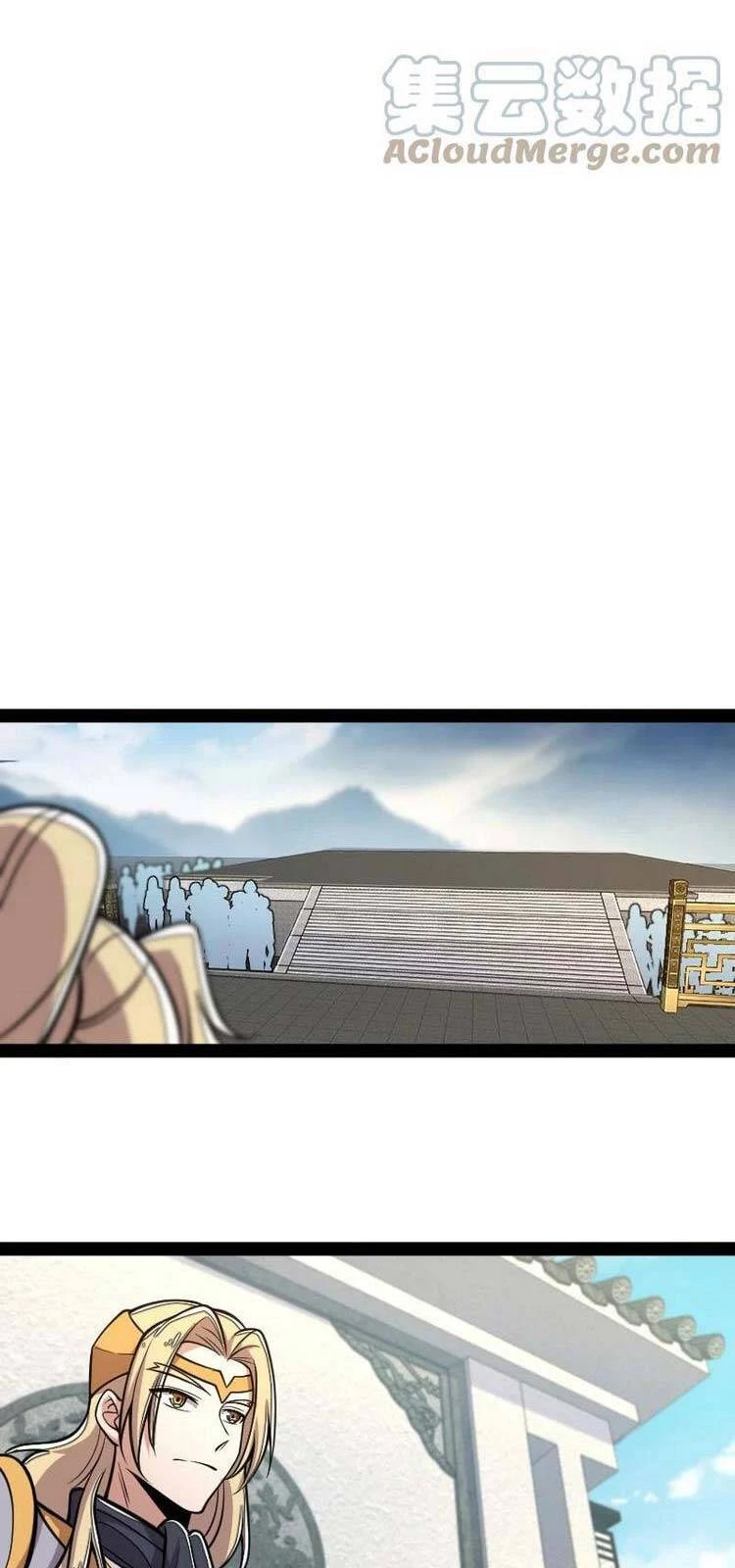 Sinh Hoạt Của Võ Đế Sau Khi Ẩn Cư Chapter 126 - 23