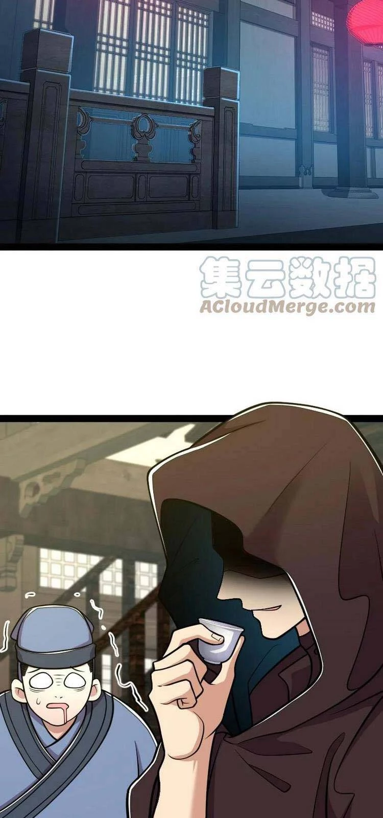 Sinh Hoạt Của Võ Đế Sau Khi Ẩn Cư Chapter 136 - 15