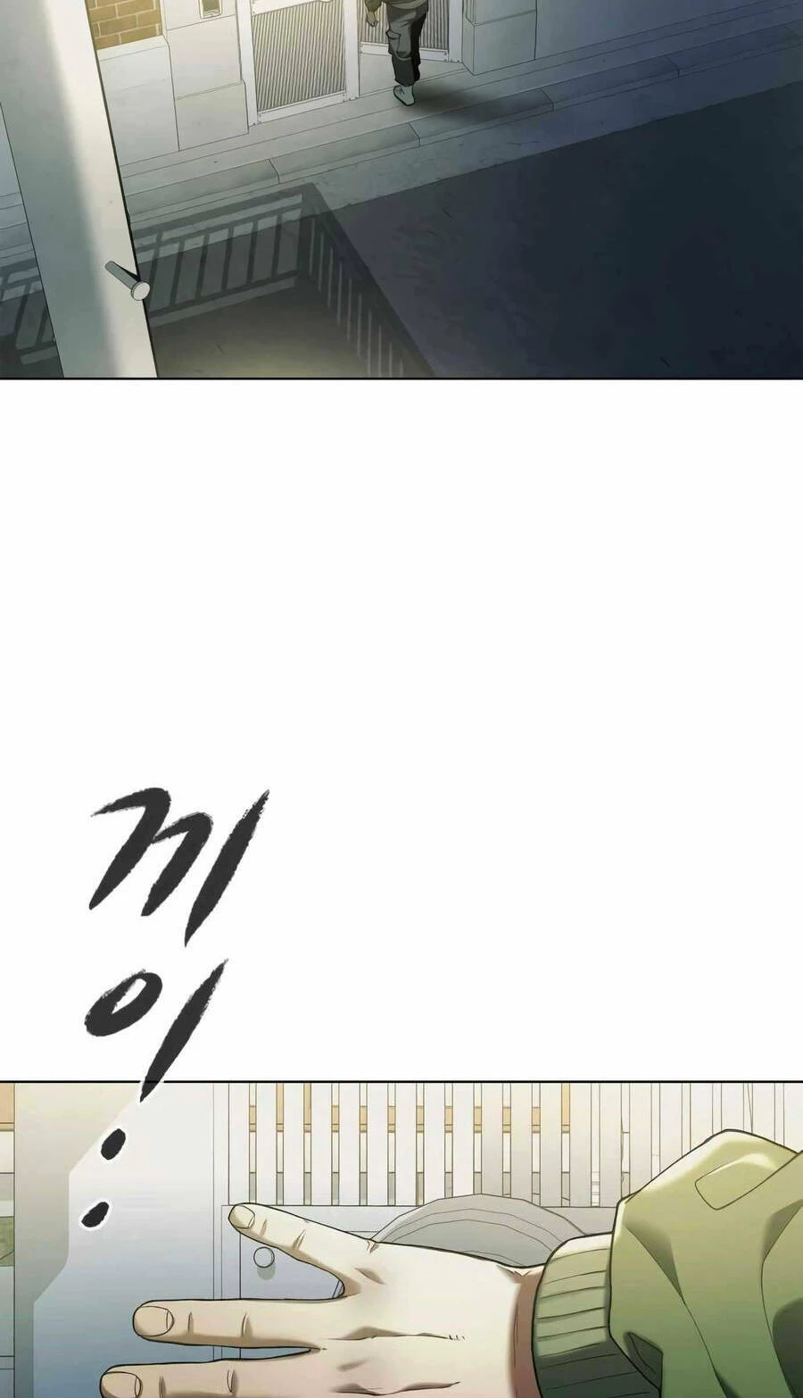 Người Giám Định Cổ Vật Chapter 1 - 85