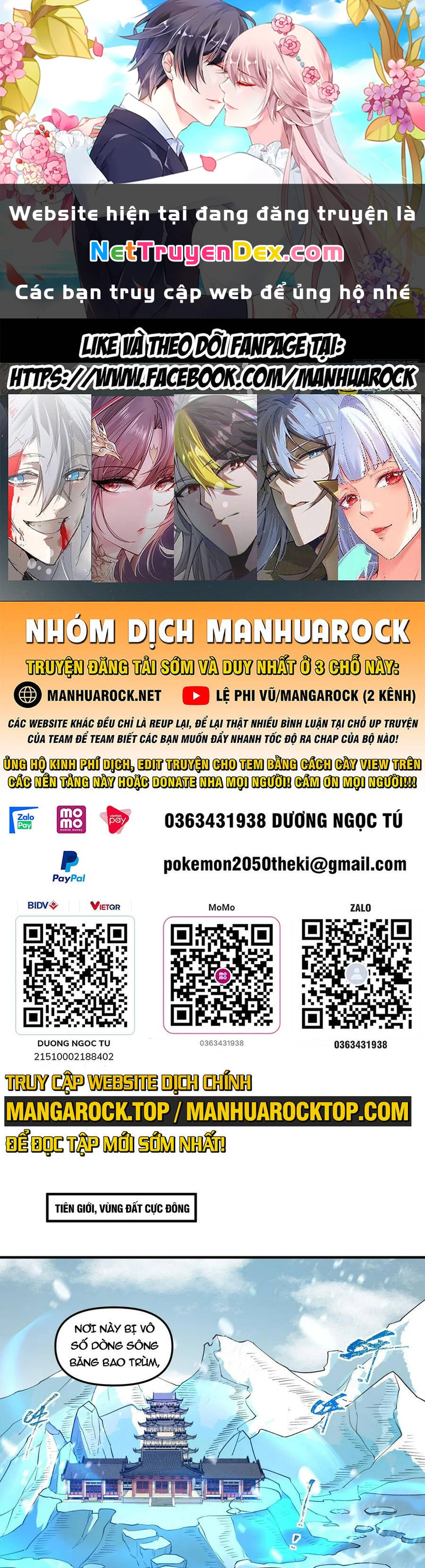 Nguyên Lai Ta Là Tu Tiên Đại Lão Chapter 216 - 1