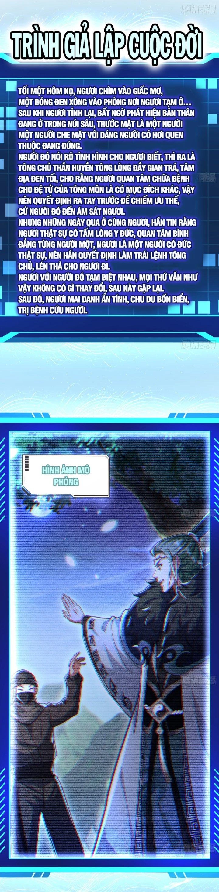 Giả Lập Tu Hành Của Ta Chapter 13 - 6