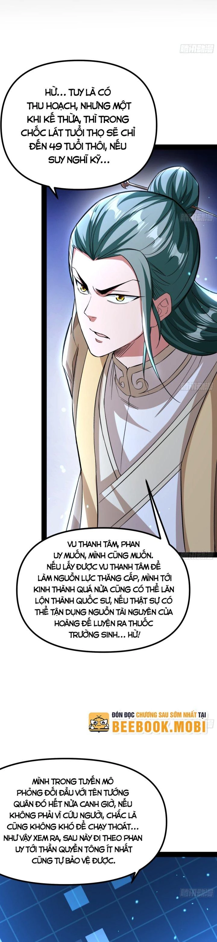 Giả Lập Tu Hành Của Ta Chapter 13 - 17