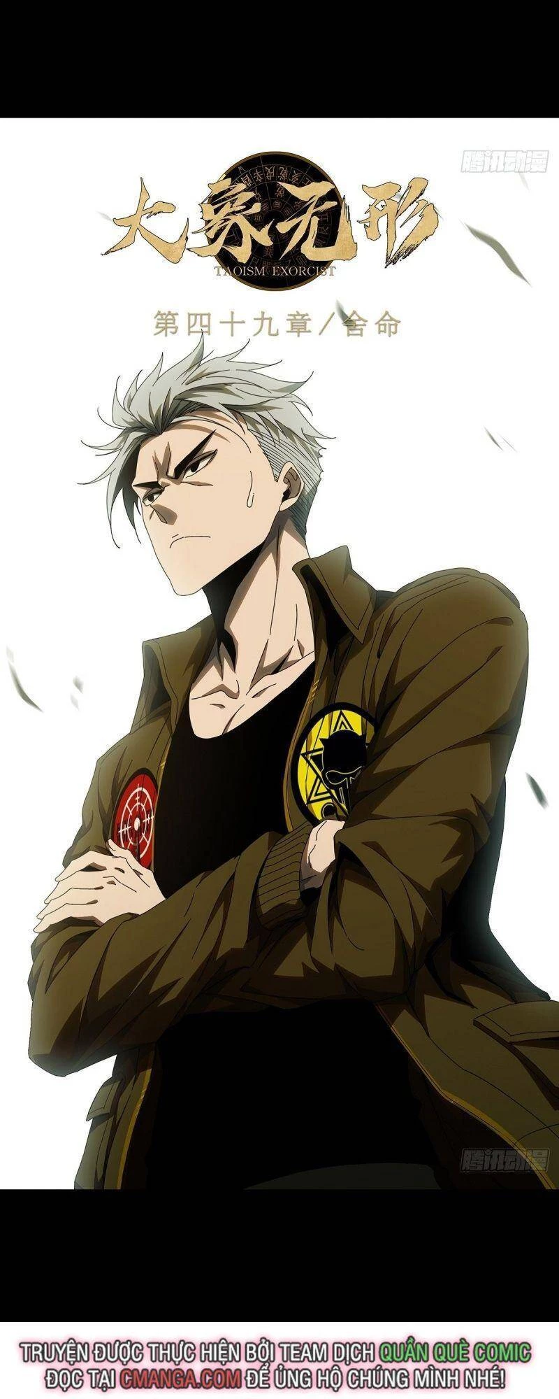 Đại Tượng Vô Hình Chapter 143 - Trang 2