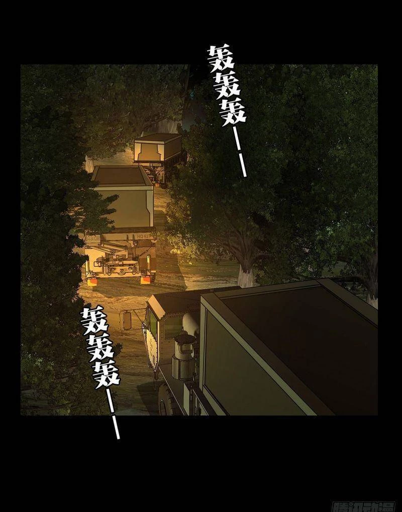 Đại Tượng Vô Hình Chapter 144 - Trang 2