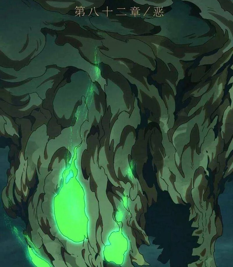 Đại Tượng Vô Hình Chapter 243 - Trang 2