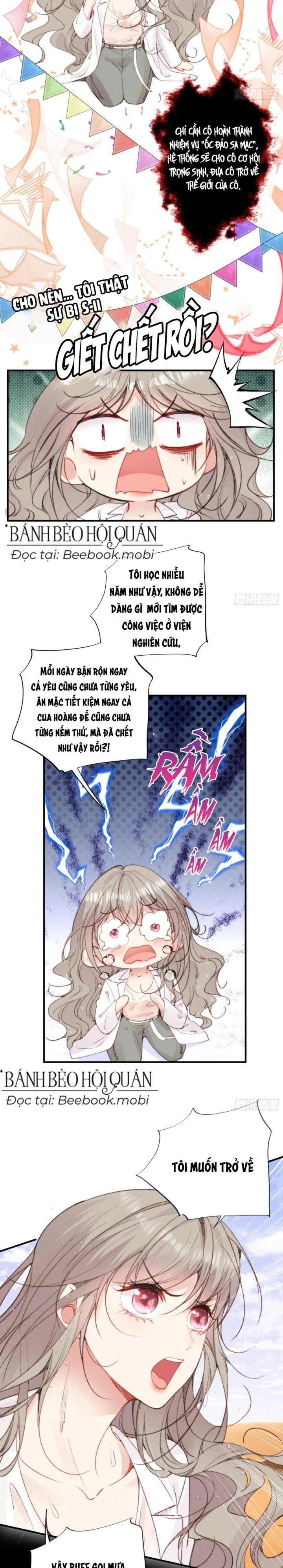 Thú Thế Ngọt Sủng, Tôi Ở Dị Giới Làm Vũ Thần Chapter 3 - 7