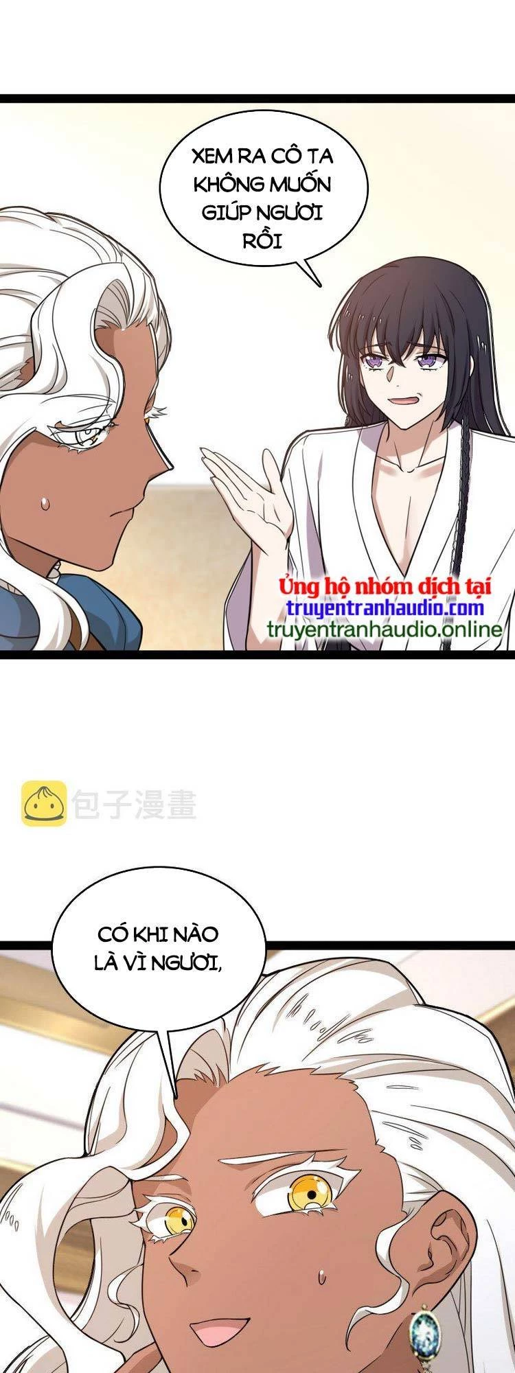 Sinh Hoạt Của Võ Đế Sau Khi Ẩn Cư Chapter 226 - 15
