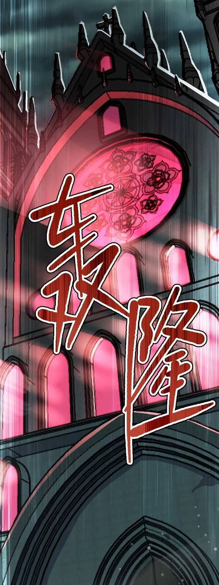 Sinh Hoạt Của Võ Đế Sau Khi Ẩn Cư Chapter 233 - 12