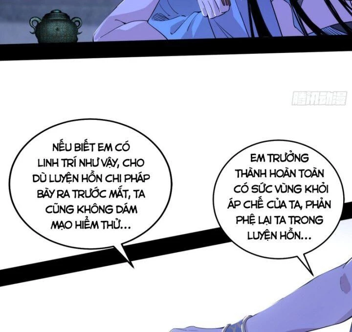 Ta Là Tà Đế Chapter 379 - 78