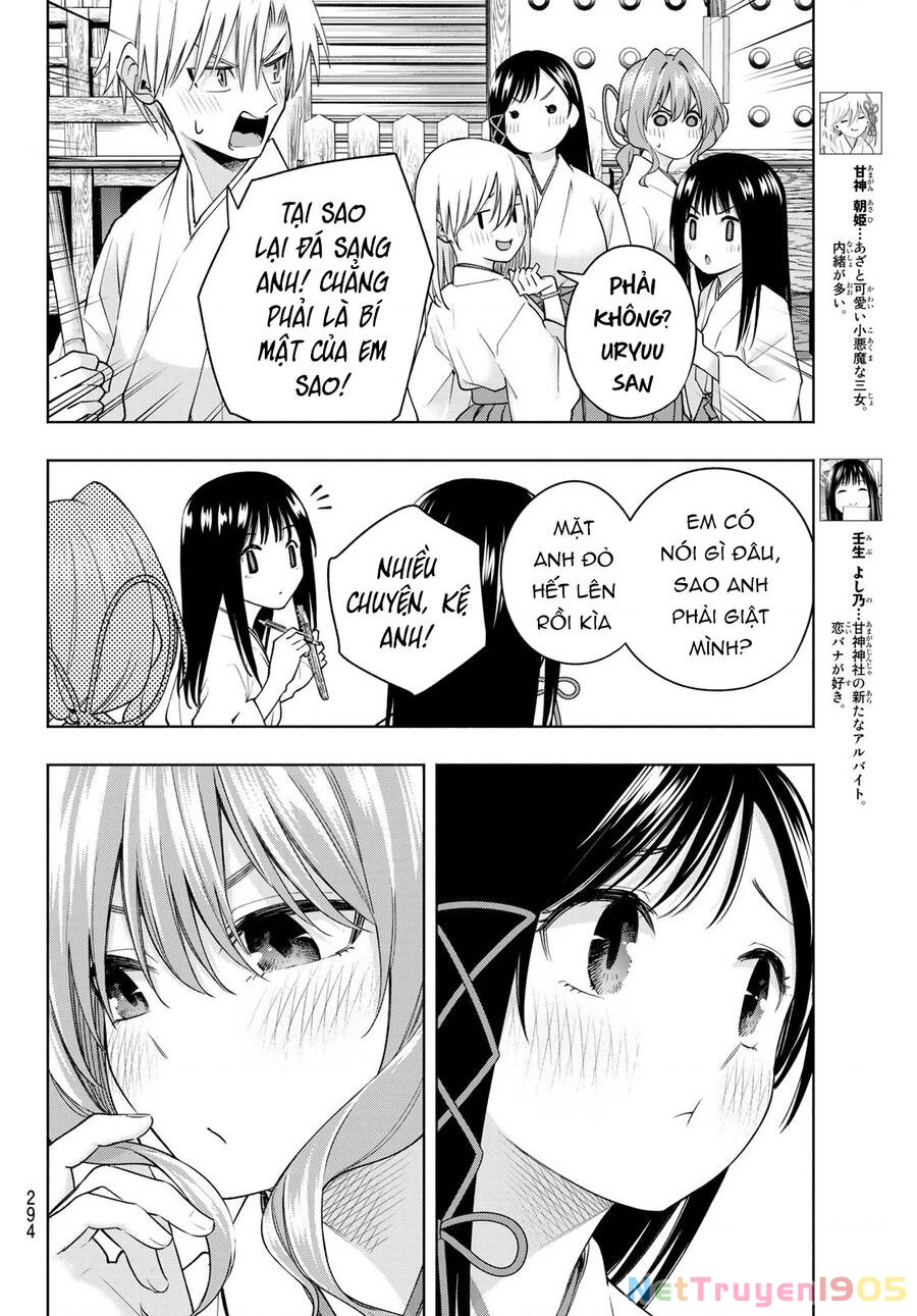 Amagami-San Chi No Enmusubi Chapter 97 - 5
