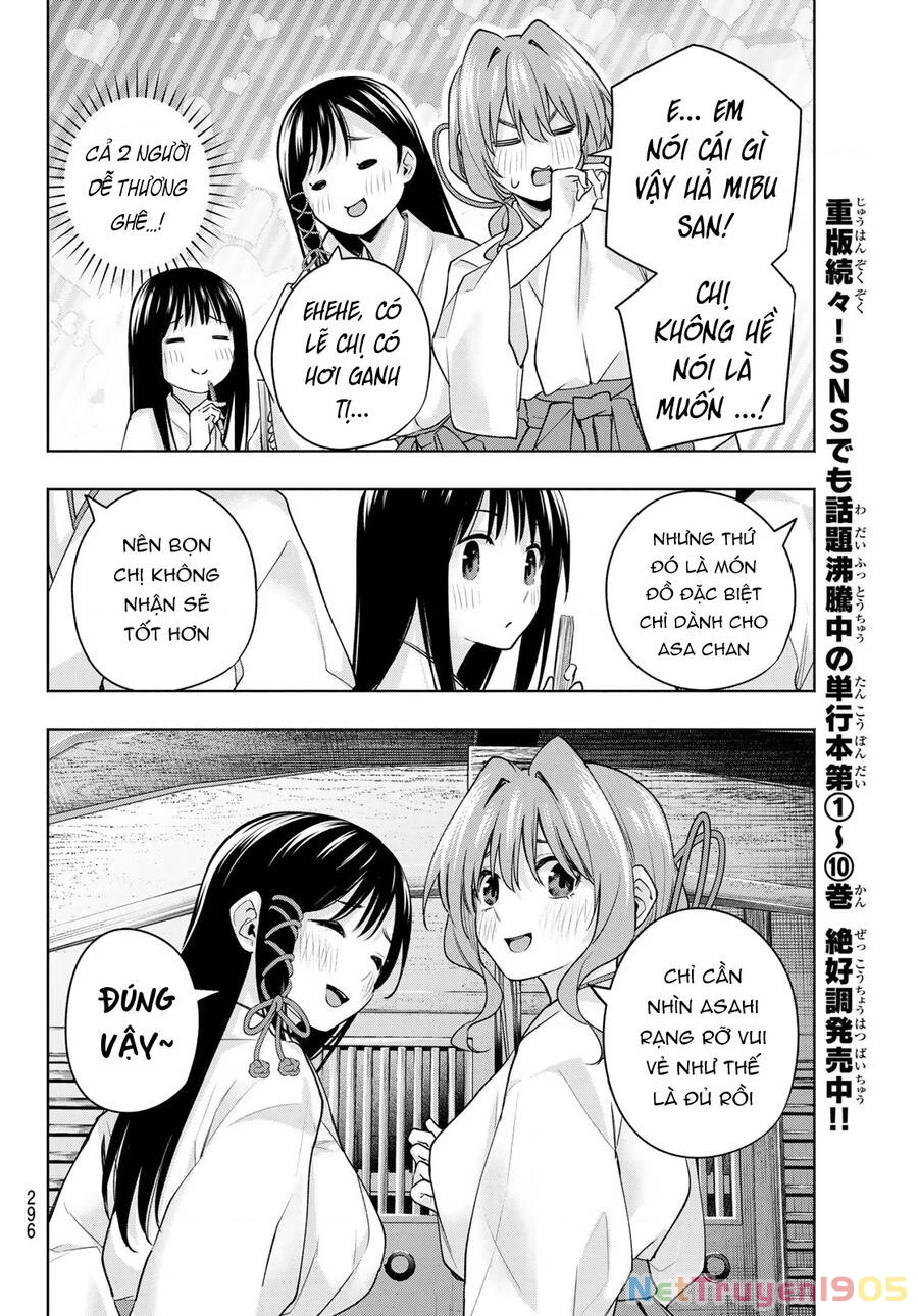 Amagami-San Chi No Enmusubi Chapter 97 - 7