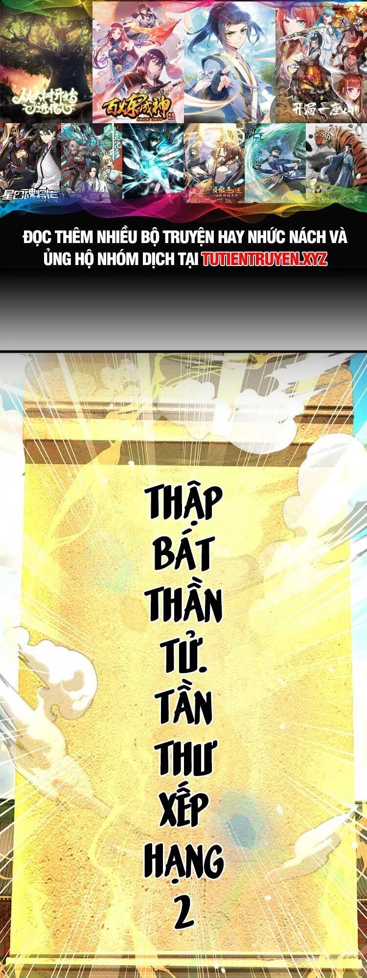Bắt Đầu Với Chí Tôn Đan Điền Chapter 252 - 21