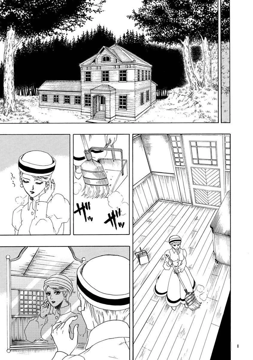 Vì Hận Tái Sinh ~Người Phụ Nữ Vì Phục Thù Mà Từ Bỏ Gương Mặt Của Mình~ Chapter 24 - 20