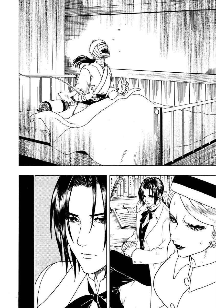 Vì Hận Tái Sinh ~Người Phụ Nữ Vì Phục Thù Mà Từ Bỏ Gương Mặt Của Mình~ Chapter 24 - 31