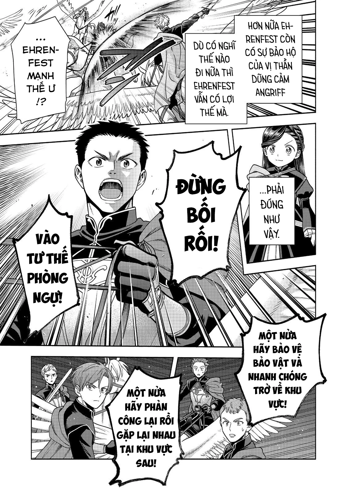 Honzuki no Gekokujou: Dai 4-bu Kizoku-in no toshokan o sukutai! Chapter 29 - 11