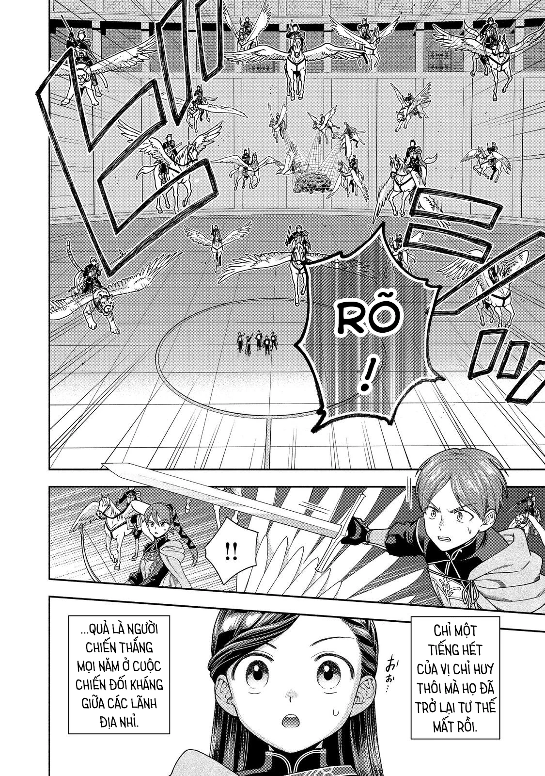Honzuki no Gekokujou: Dai 4-bu Kizoku-in no toshokan o sukutai! Chapter 29 - 12