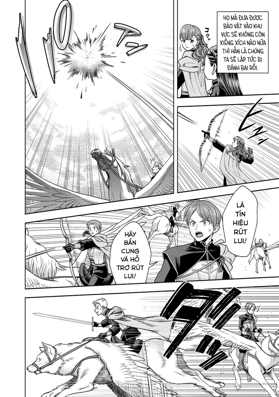 Honzuki no Gekokujou: Dai 4-bu Kizoku-in no toshokan o sukutai! Chapter 29 - 14