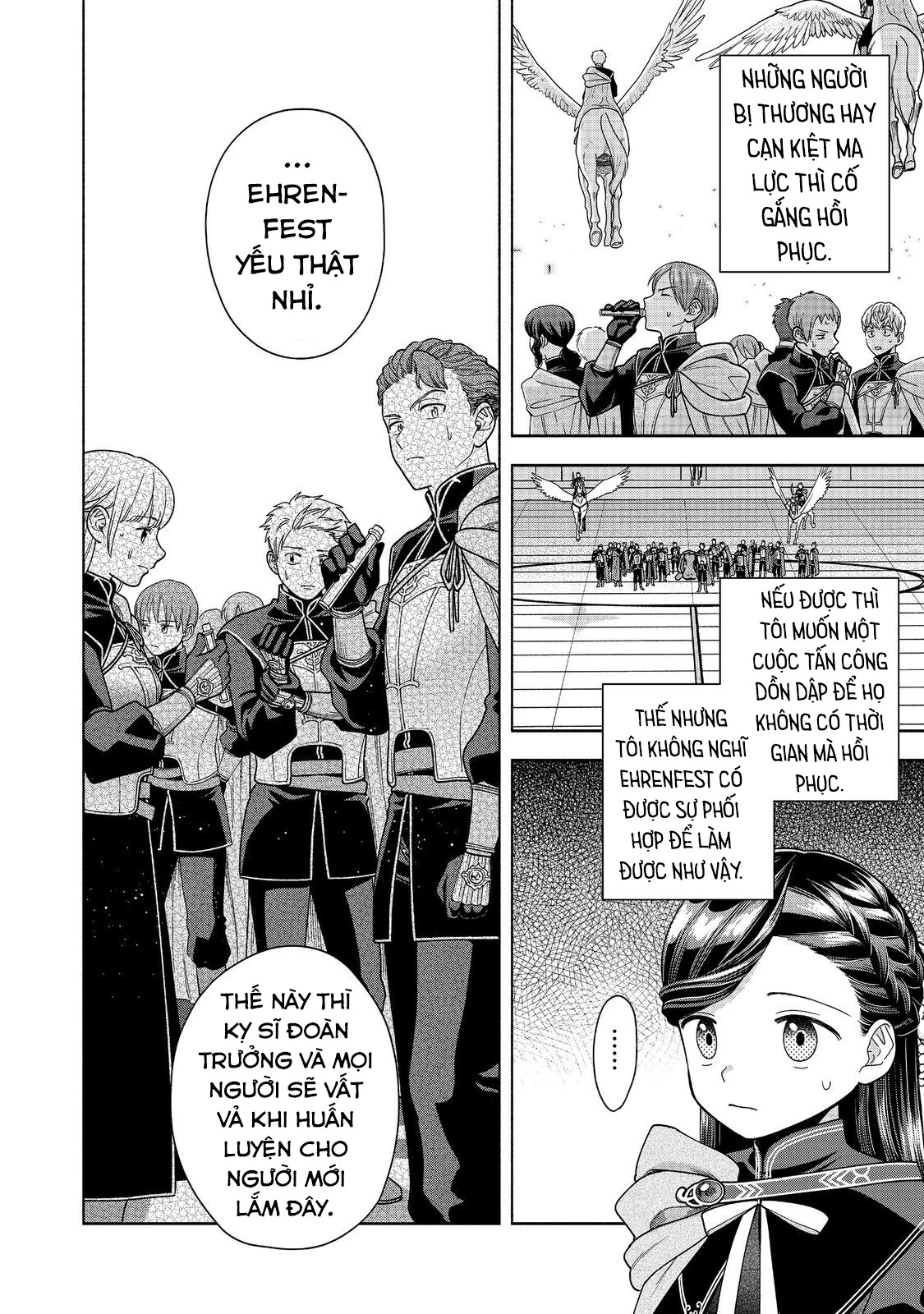 Honzuki no Gekokujou: Dai 4-bu Kizoku-in no toshokan o sukutai! Chapter 29 - 16