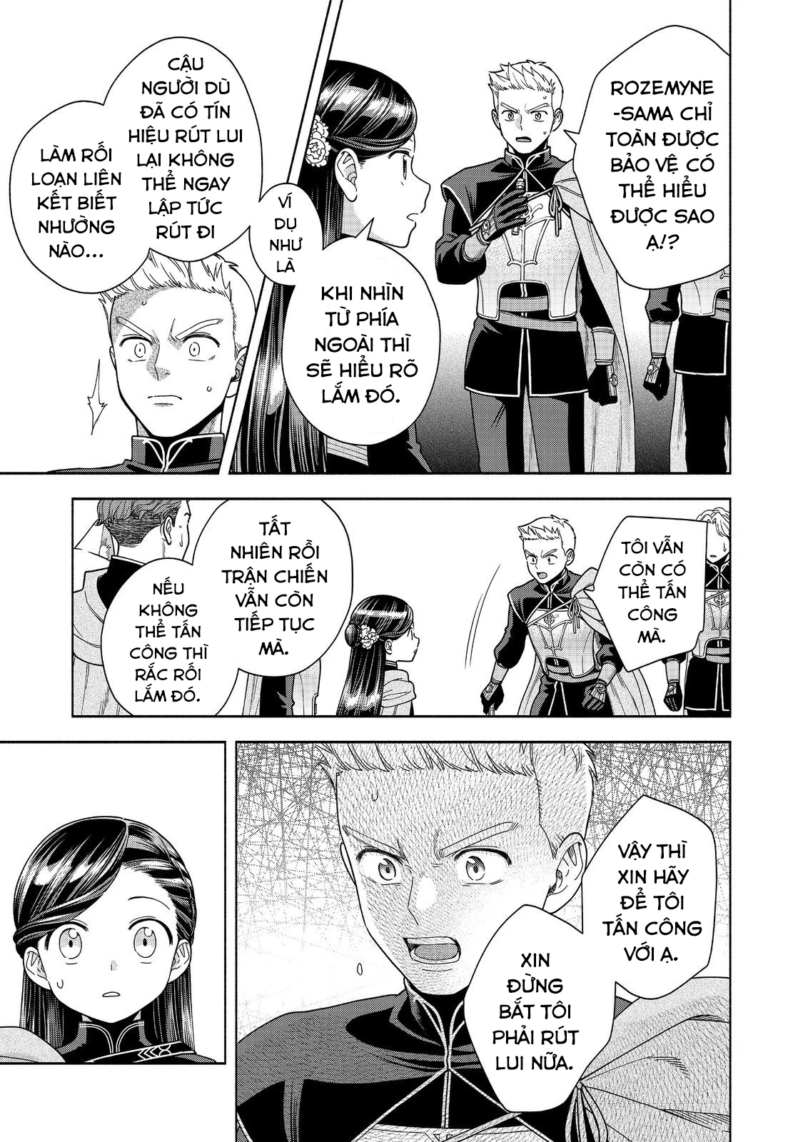 Honzuki no Gekokujou: Dai 4-bu Kizoku-in no toshokan o sukutai! Chapter 29 - 17
