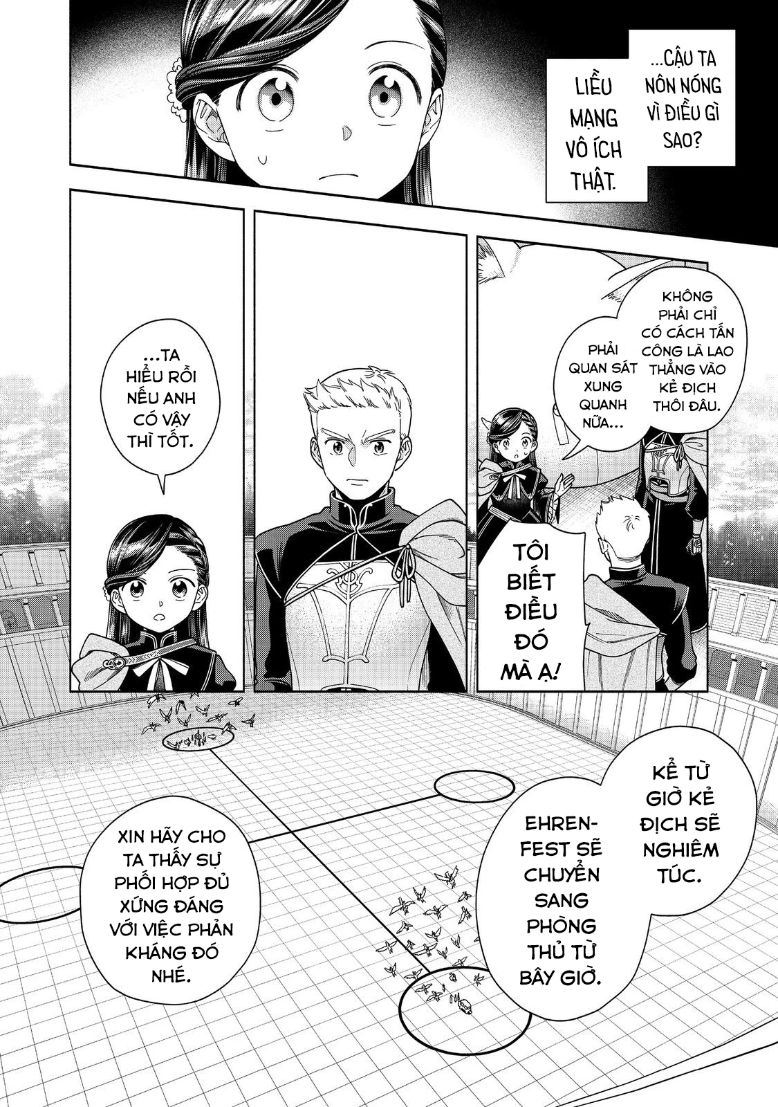 Honzuki no Gekokujou: Dai 4-bu Kizoku-in no toshokan o sukutai! Chapter 29 - 18