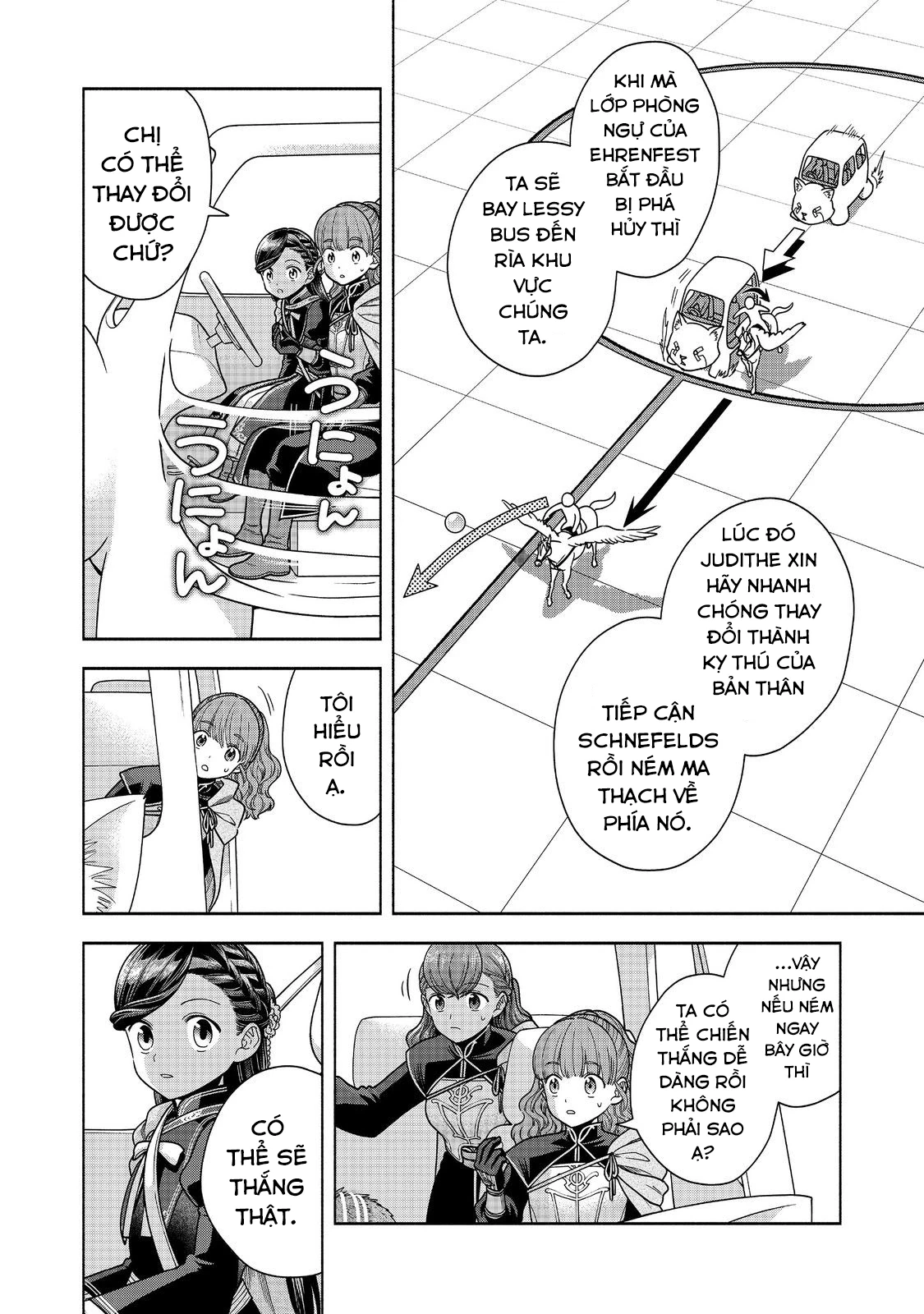 Honzuki no Gekokujou: Dai 4-bu Kizoku-in no toshokan o sukutai! Chapter 29 - 22