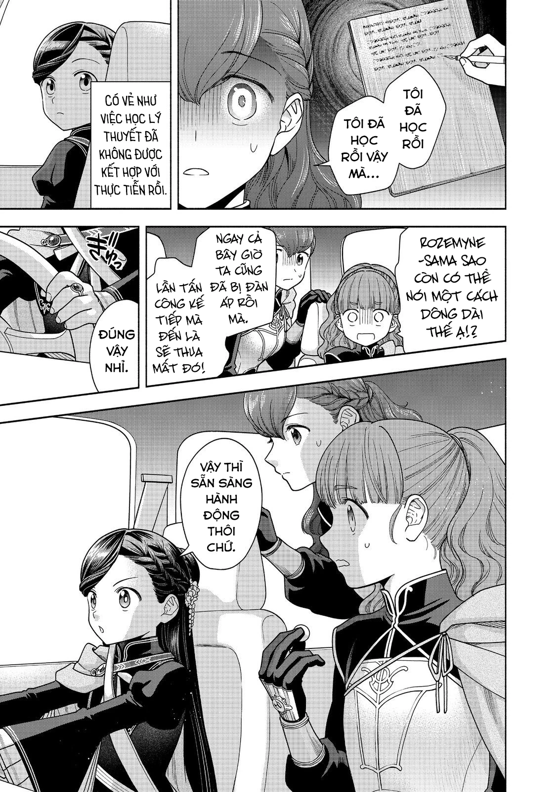 Honzuki no Gekokujou: Dai 4-bu Kizoku-in no toshokan o sukutai! Chapter 29 - 29